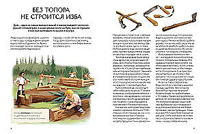 How They Built and Lived in Russia