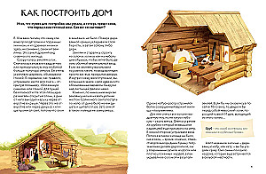 How They Built and Lived in Russia