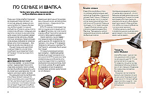 Folk Costume in Russia