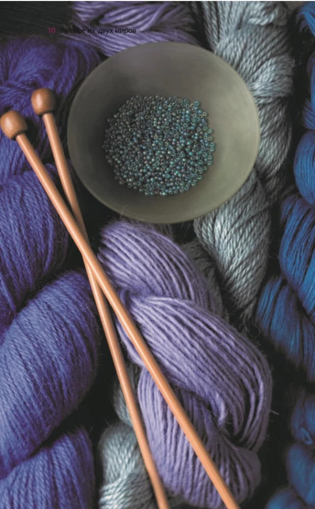 Loops and Beads. The Perfect Guide to Knitting Techniques with Decorative Materials