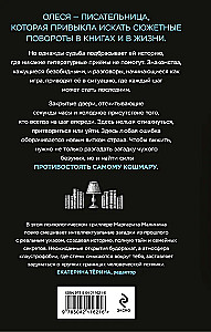 Tu nepalik šio