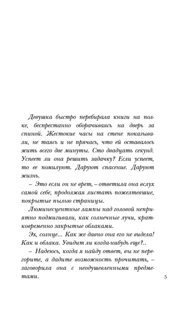 Tu nepalik šio