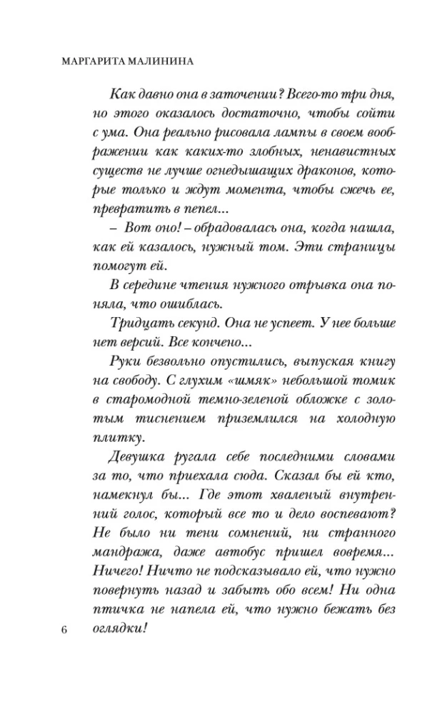 Tu nepalik šio