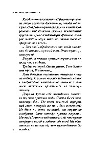 Tu nepalik šio
