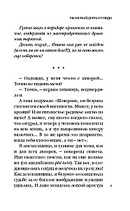 Tu nepalik šio