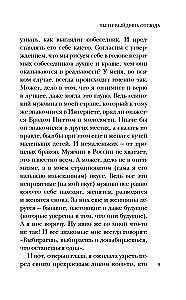 Tu nepalik šio