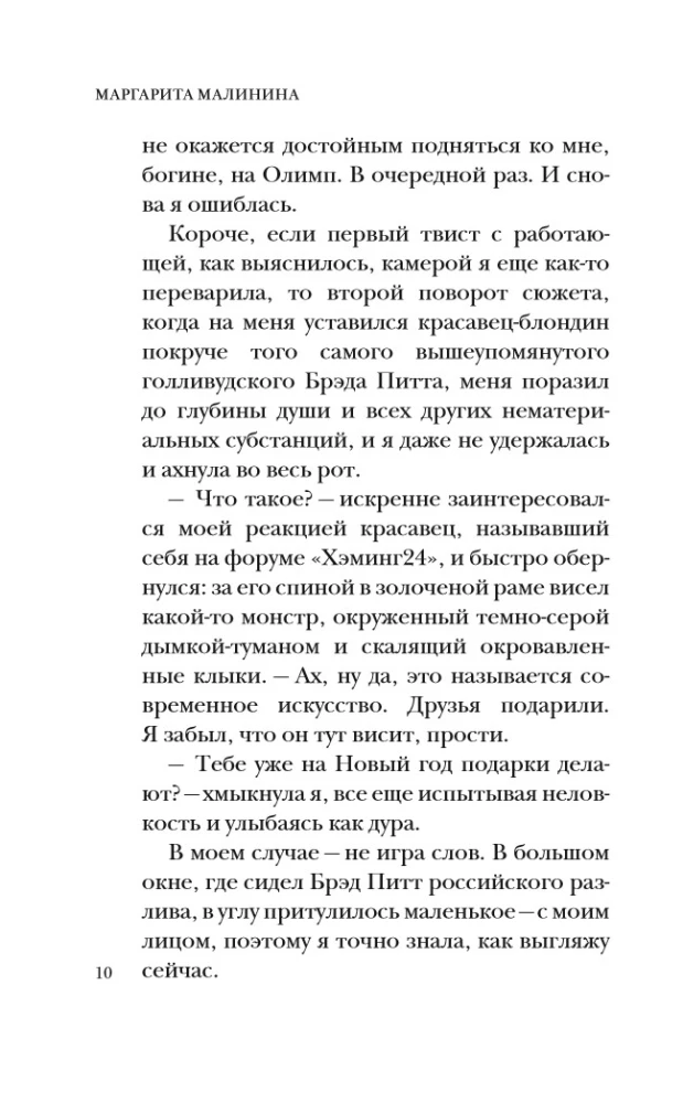 Tu nepalik šio