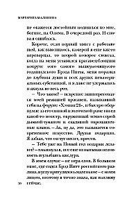 Tu nepalik šio