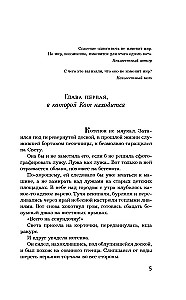 Котов обижать не рекомендуется