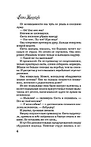 Котов обижать не рекомендуется
