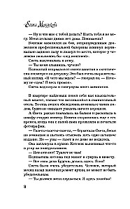 Котов обижать не рекомендуется