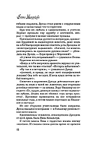 Котов обижать не рекомендуется