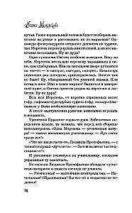 Котов обижать не рекомендуется