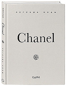 Chanel. Legende der Mode