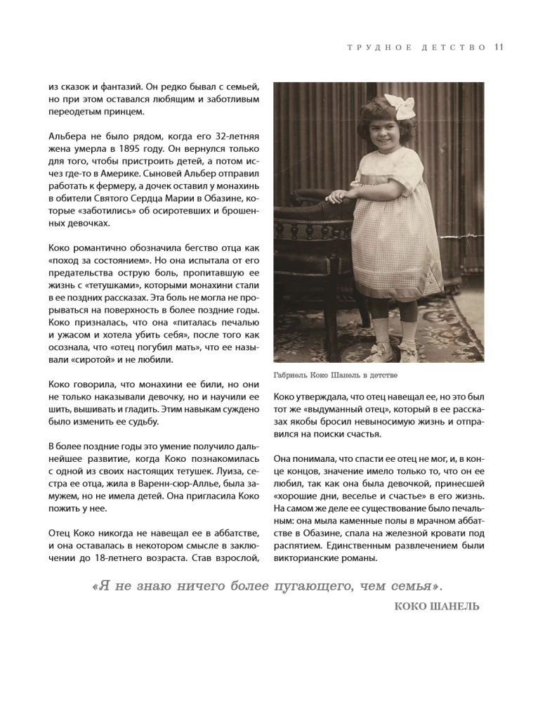 Chanel. Legende der Mode