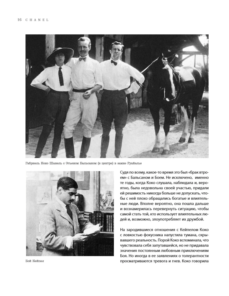 Chanel. Legende der Mode