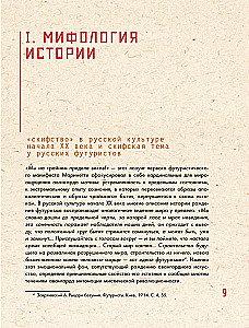 Russischer Avantgarde: Prinzipien neuer Kreativität