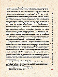 Russischer Avantgarde: Prinzipien neuer Kreativität