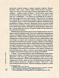 Russischer Avantgarde: Prinzipien neuer Kreativität