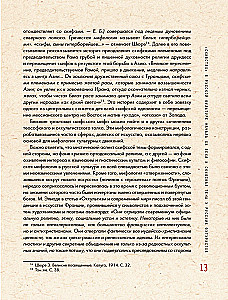 Russischer Avantgarde: Prinzipien neuer Kreativität