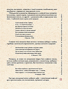 Russischer Avantgarde: Prinzipien neuer Kreativität