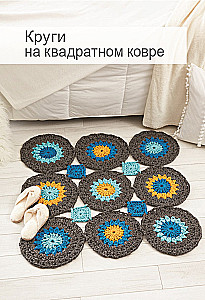 Kaleidoscope of Knitting. Inspiring Crochet Motifs
