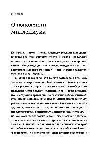 Svarīgi gadi. Kāpēc nevajadzētu atlikt dzīvi uz vēlāku laiku