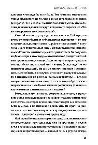 Svarīgi gadi. Kāpēc nevajadzētu atlikt dzīvi uz vēlāku laiku