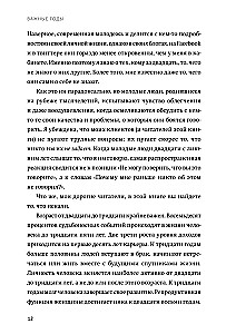 Svarīgi gadi. Kāpēc nevajadzētu atlikt dzīvi uz vēlāku laiku
