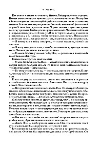 Моя вина. Трилогия в одном томе
