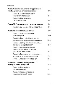 Kliendid kogu eluks. Lihtne valik