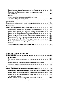 Cały Carnegie. Jak zdobywać przyjaciół i wpływać na ludzi. Jak przestać się martwić i zacząć żyć. Jak wykształcić pewność siebie i wpływać na ludzi, występując publicznie