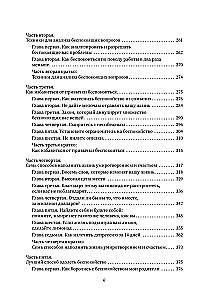 Cały Carnegie. Jak zdobywać przyjaciół i wpływać na ludzi. Jak przestać się martwić i zacząć żyć. Jak wykształcić pewność siebie i wpływać na ludzi, występując publicznie