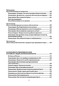 Cały Carnegie. Jak zdobywać przyjaciół i wpływać na ludzi. Jak przestać się martwić i zacząć żyć. Jak wykształcić pewność siebie i wpływać na ludzi, występując publicznie