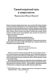 Cały Carnegie. Jak zdobywać przyjaciół i wpływać na ludzi. Jak przestać się martwić i zacząć żyć. Jak wykształcić pewność siebie i wpływać na ludzi, występując publicznie
