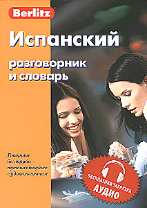 Spāņu sarunvalodas grāmata un vārdnīca