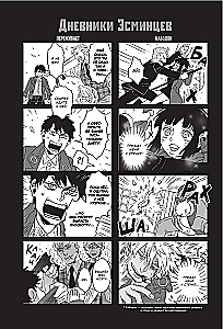Gangsta: Verflucht. Episode: Marco Adriano. Band 3