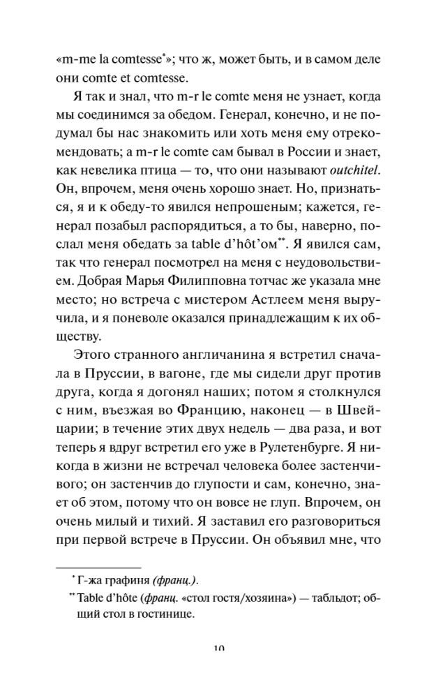 Gracz