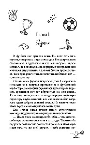 Puolėjas