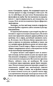 Puolėjas