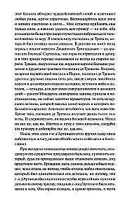 Trzej muszkieterowie. Tom 1