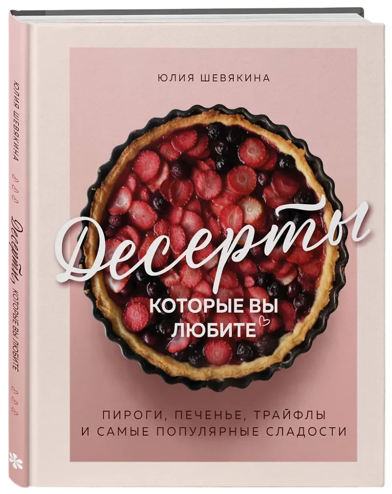 Desserts, die Sie lieben. Kuchen, Kekse, Trifles und die beliebtesten Süßigkeiten