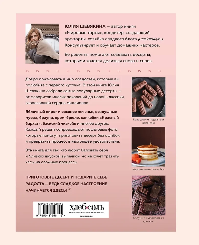 Desserts, die Sie lieben. Kuchen, Kekse, Trifles und die beliebtesten Süßigkeiten