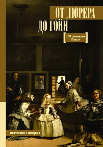 Von Dürer bis Goya: 100 Meisterwerke des Prado
