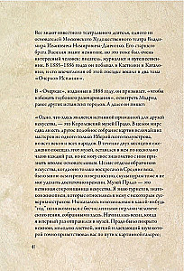 От Дюрера до Гойи: 100 шедевров Прадо