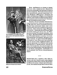 Pożegnanie z iluzjami
