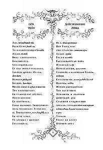 Peer Gynt = Пер Гюнт