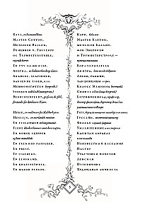 Peer Gynt = Пер Гюнт