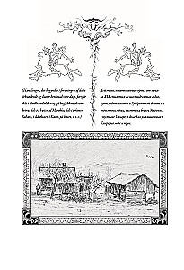 Peer Gynt = Пер Гюнт