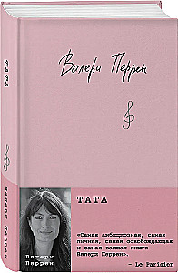Tata